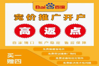 案例分享：SEM代运营服务公司的运营模式