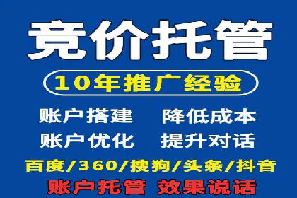 SEM竞价实战：案例展示如何提高点击率
