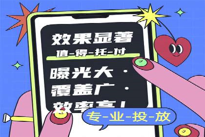 竞价推广的投放时机与频率：经典案例教学